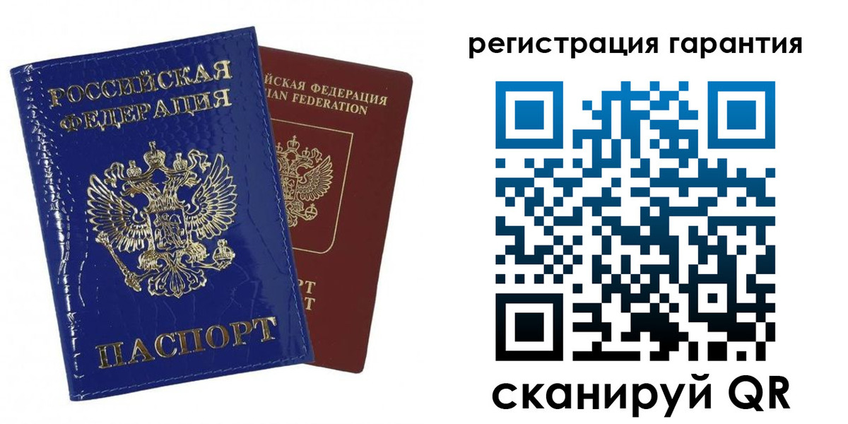 временная регистрация в Белебее