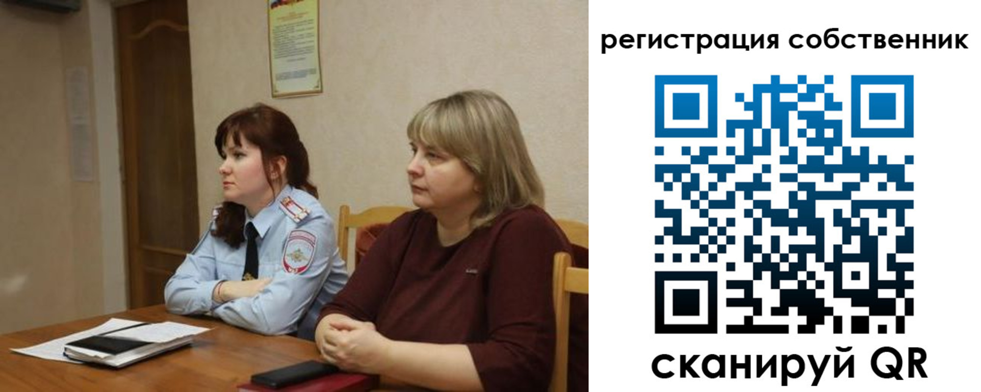 временная регистрация недорого в Белебее
