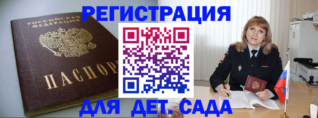 форма 3 в Белебее